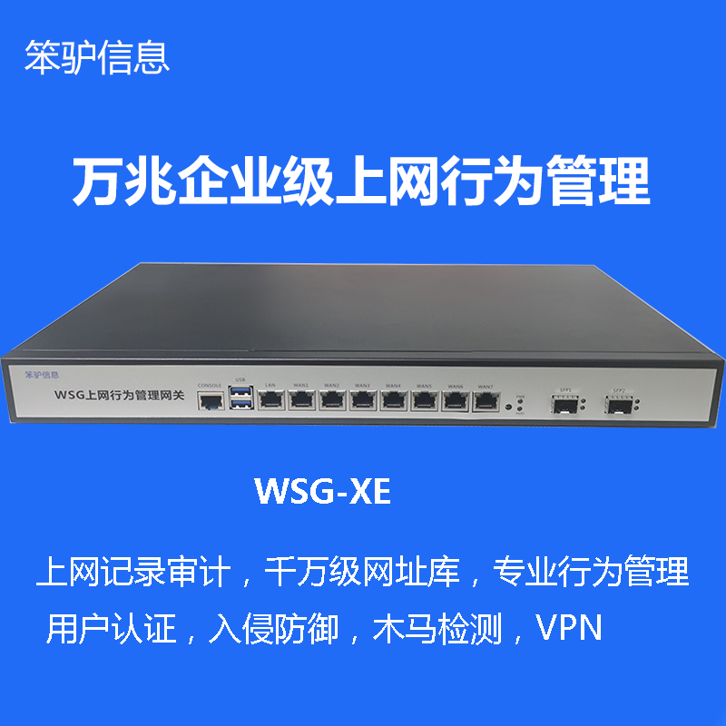 WSG-XE(���C(j��)��1000-3000)